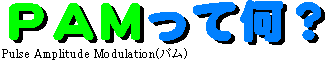 �o�`�l���ăX�S�C��ł��B�ǂ�ŉ������ˁI